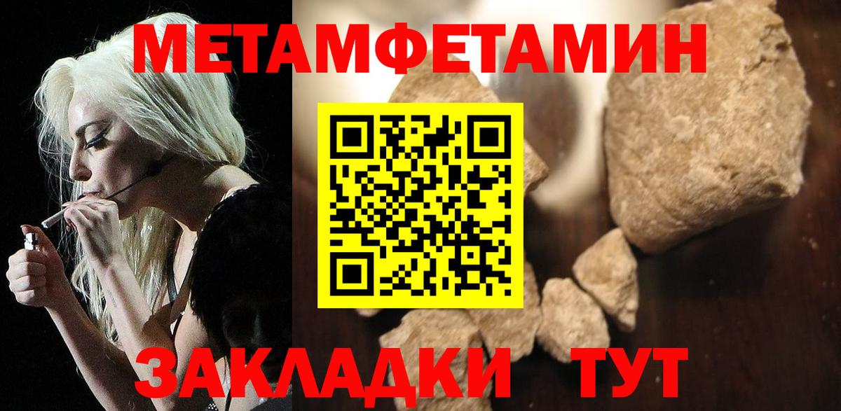 АМФЕТАМИН Розовый Старая Русса