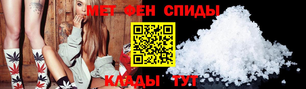 Amphetamine  Вход с VPN  Старая Русса  АМФ Розовый 