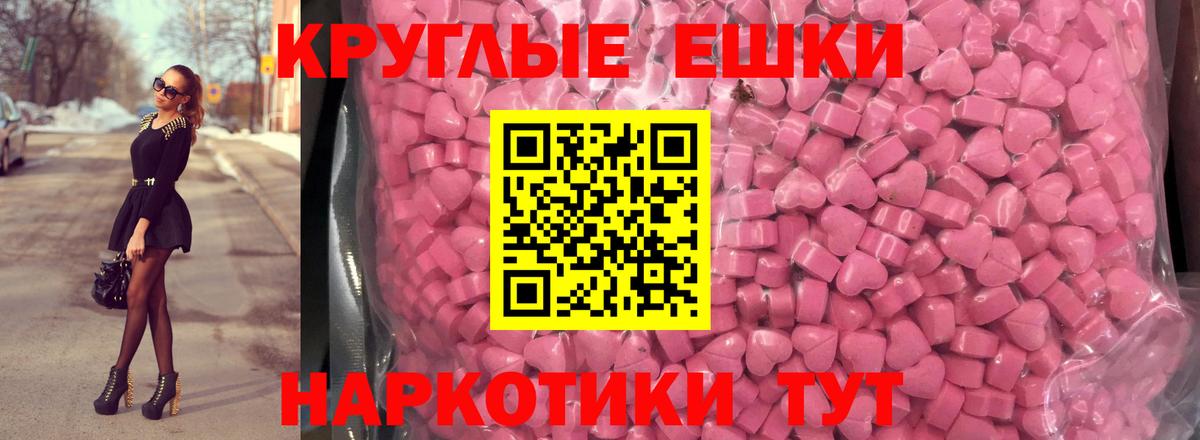 Ecstasy VHQ Старая Русса