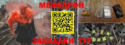 мяу мяу мука Бугуруслан