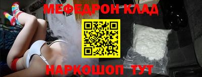кокаин премиум Будённовск