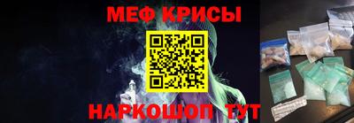 кокаин премиум Будённовск