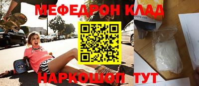 кокаин премиум Будённовск