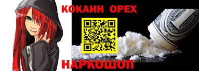 мяу мяу мука Бугуруслан