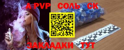 ПСИЛОЦИБИНОВЫЕ ГРИБЫ Бузулук