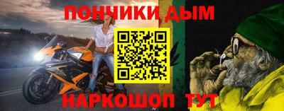 кокаин премиум Будённовск