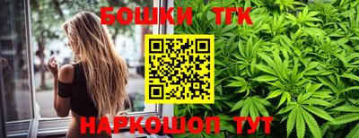 ПСИЛОЦИБИНОВЫЕ ГРИБЫ Бузулук