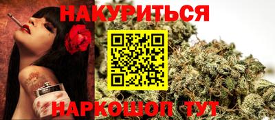 кокаин премиум Будённовск