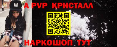 кокаин премиум Будённовск