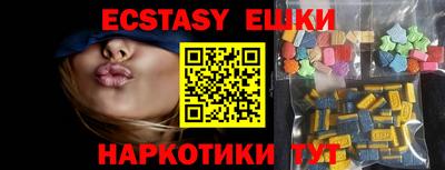 мяу мяу мука Бугуруслан