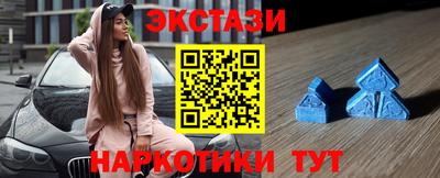 мяу мяу мука Бугуруслан
