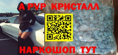 кокаин премиум Будённовск