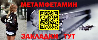 кокаин премиум Будённовск