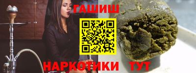 кокаин премиум Будённовск