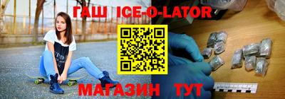 кокаин премиум Будённовск