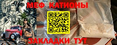 мяу мяу мука Бугуруслан