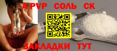 кокаин премиум Будённовск