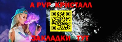 кокаин премиум Будённовск