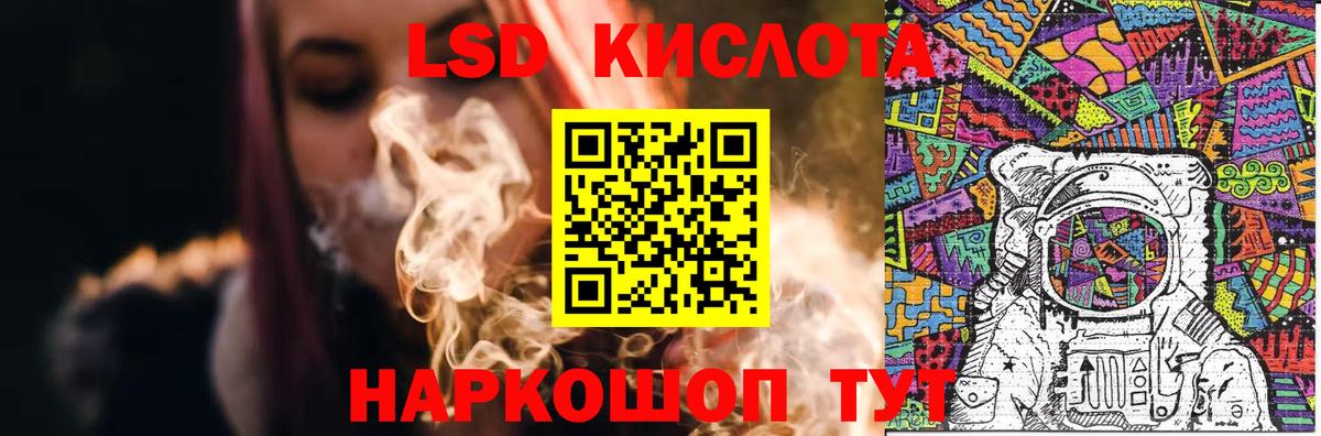 Лсд 25 экстази кислота  Лсд 25 экстази кислота  Вход с VPN  Старая Русса 