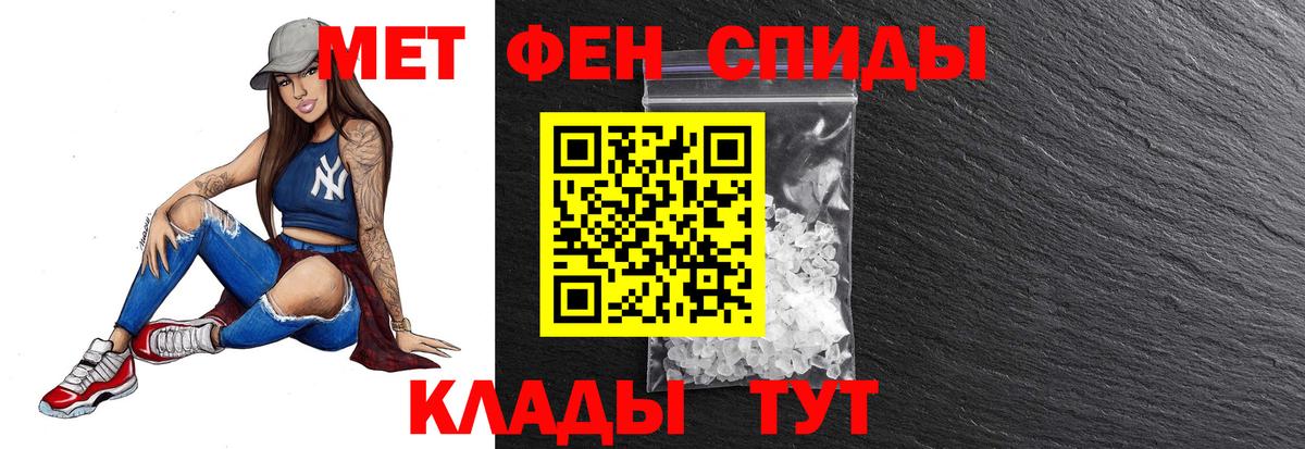 Первитин витя  Вход с VPN  Старая Русса  Первитин витя 