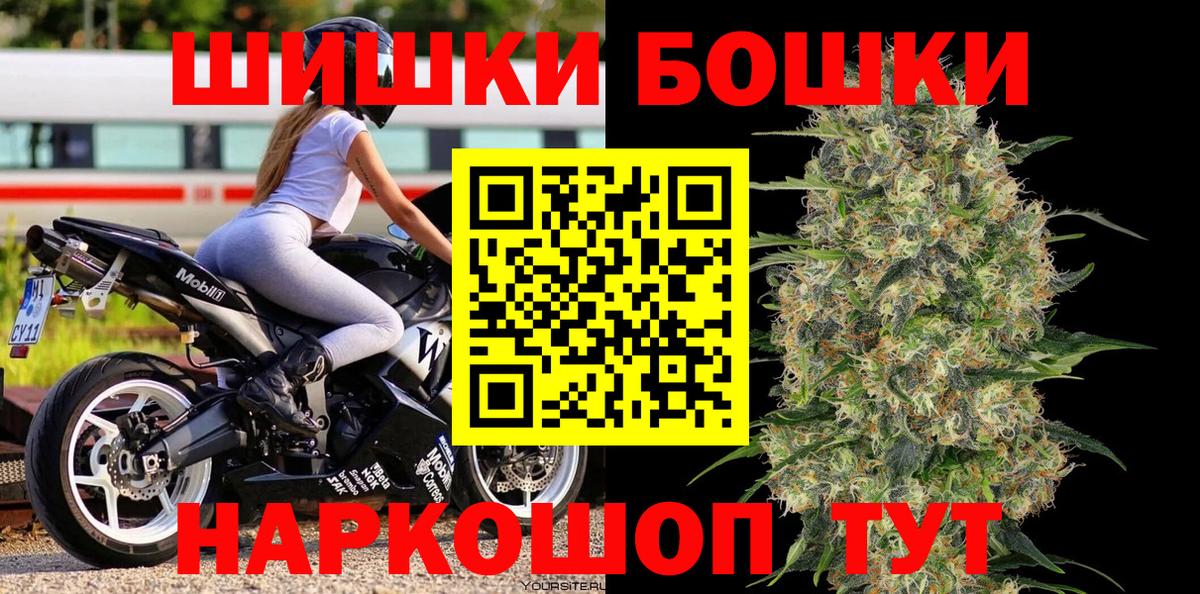 Старая Русса  Марихуана SATIVA & INDICA  Вход с VPN  Бошки марихуана марихуана  МАРИХУАНА семена 